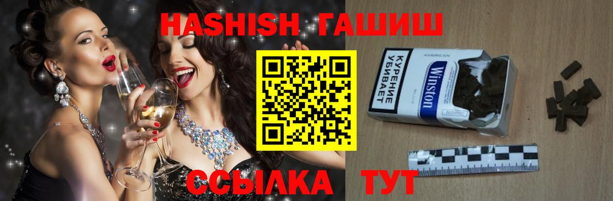 ГАШИШ  Вход с VPN  ГАШИШ AMNESIA HAZE  наркошоп  ГАШ Premium  Коломна 