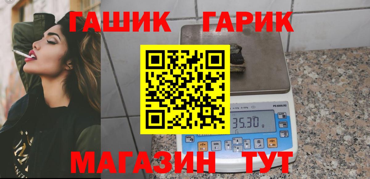 Гашиш Premium Коломна