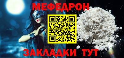 метадон Краснознаменск