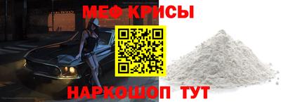 spice Краснодар