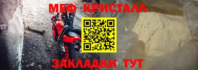 spice Краснодар