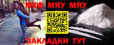 метадон Краснознаменск