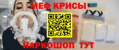 ALPHA-PVP Краснокаменск