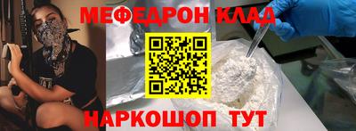 метадон Краснознаменск