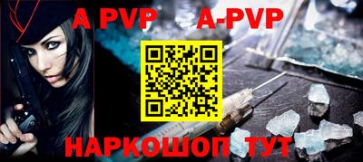 spice Краснодар