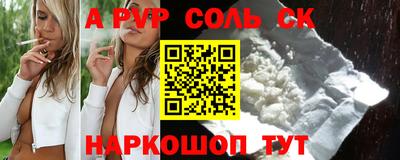 spice Краснодар