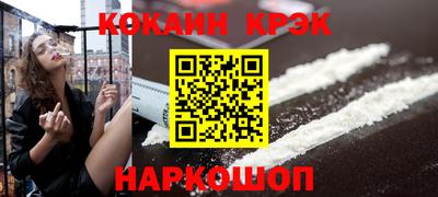 spice Краснодар
