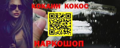 ALPHA-PVP Краснокаменск