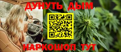 ALPHA-PVP Краснокаменск