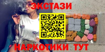 ALPHA-PVP Краснокаменск