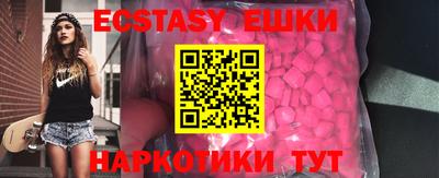 spice Краснодар