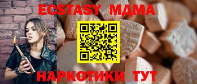 метадон Краснознаменск