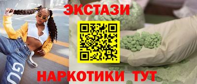 ALPHA-PVP Краснокаменск