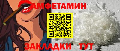 ALPHA-PVP Краснокаменск