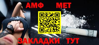 ALPHA-PVP Краснокаменск