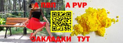 spice Краснодар