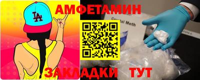 ALPHA-PVP Краснокаменск
