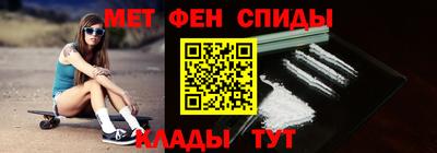 метадон Краснознаменск