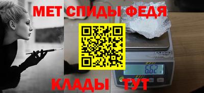 ALPHA-PVP Краснокаменск
