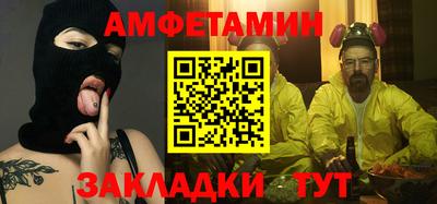 spice Краснодар
