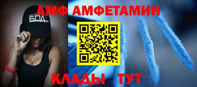 spice Краснодар