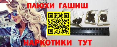 ALPHA-PVP Краснокаменск