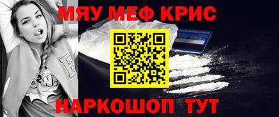 метадон Краснознаменск