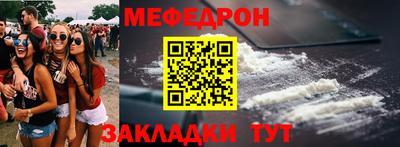 ALPHA-PVP Краснокаменск