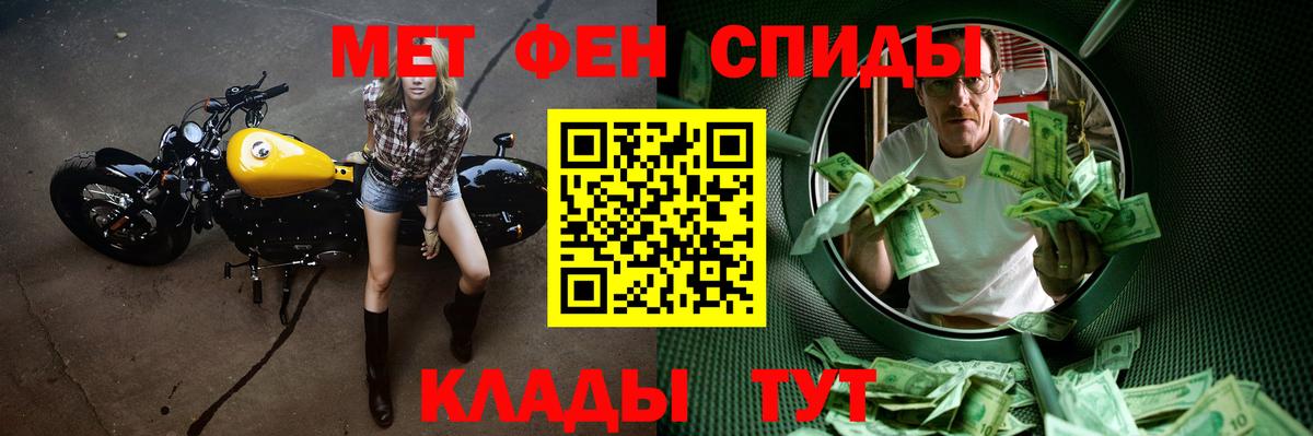 Метамфетамин кристалл Коломна