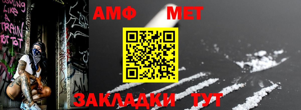 Коломна  МЕТАМФЕТАМИН винт  Первитин  Вход с VPN 