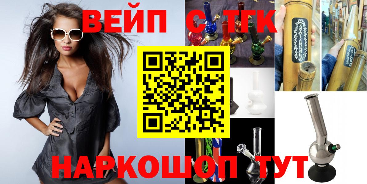 мега ONION  Вход с VPN  ТГК THC oil  как найти закладки  Коломна  ТГК Wax 
